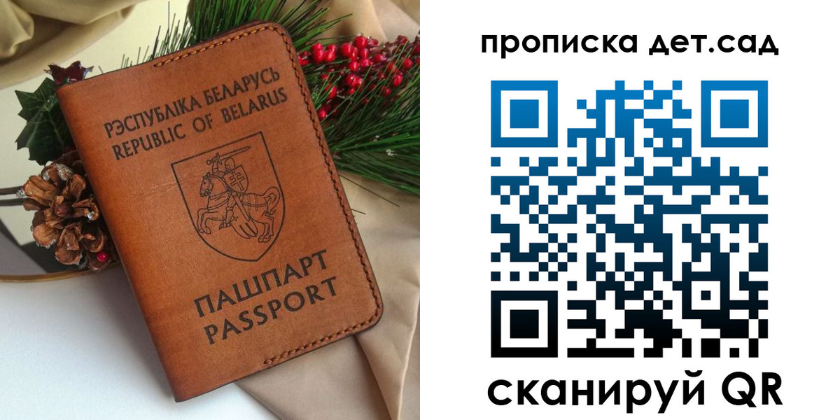 прописка для кредита в Называевске
